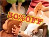 【平日限定/３０％OFF！】お疲れに合わせた≪１８０分コース≫足浴付き♪