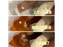 コレクト 高槻/ゴッドクリーナー