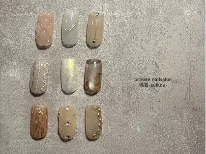 ズイコウ(zuikou)の写真