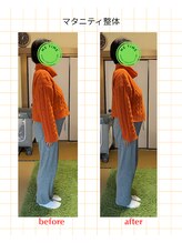 ミータイム(me time)/居心地の良いお腹を作りましょう