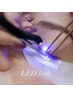 【LED|フラットラッシュ140本】エクステが取れやすい方はこちら!持続性◎