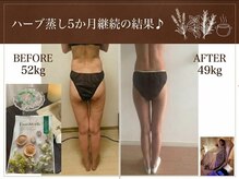 ヨサパーク メリア(YOSA PARK MERIA)の雰囲気（身体の芯から温めて癒されながらダイエット）