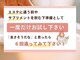 ビオフローラ(BIO FLORA)の写真