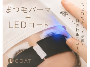 テルム(TELUMU)の写真/おためし価格☆モチ＆キープカの高いLEDブラックコーティングで美しい仕上がりに大満足♪入浴即可
