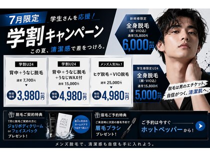 サロンエヌ 久留米店(Salon N)の写真