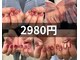 ミスネイル 石垣店(Ms.naiL)の写真