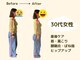 アロゼの写真/日頃のデスクワークによるつらい首・肩こりにお悩みの方へ！身体の歪みをチェックし、根本から解消！