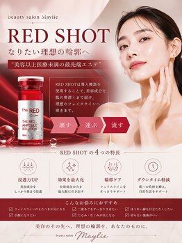メイリー(Maylie)の写真/なりたい理想の輪郭へアプローチ！RED SHOTでフェイスラインを整えて小顔＋ハリツヤUP☆