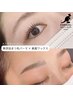 再来＊ダメージレス無添加ラッシュリフト＆眉WAXメイク付　12,100円