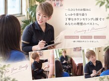 リ ビューティ リバティ(Re:Beauty LIBERTY)の雰囲気（丁寧なカウンセリングで理想の美胸へ。女性のお悩みは当サロンで）