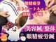 マッチ鍼灸整骨院の写真