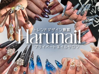 ハルネイル(Haru nail)の写真