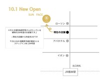 サンフェイス(SUN FACE)の雰囲気（2026.10.1～移転します♪詳細はホームページをご覧ください）