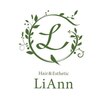 リアン(LiAnn)ロゴ