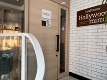 ハリウッドミラー(Hollywood mirror)/