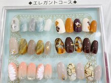 サロンアール(Salon R)/エレガントコース　8300円