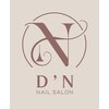 ディーエヌネイルサロン(d’n nailsalon)のお店ロゴ
