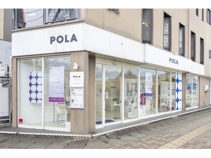 ポーラ ザ ビューティ 小牧店(POLA THE BEAUTY)の写真