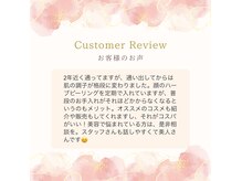 ミリアージュ(Miliage)の雰囲気（綺麗を無理なく維持できるように一人ひとりに合わせたサポートを）