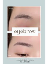 カリス 長岡店(CHARIS)/アイブロウワックス