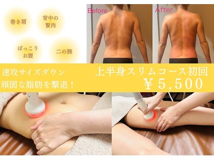 エステティック パレスの写真
