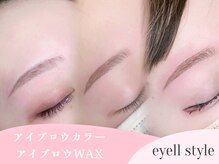 アイル 大通店(eyell)/アイブロウ/マツパ[札幌大通り]