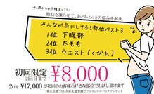 サロン オー