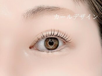 ボーンブライト(BORNBRIGHT)/カールデザイン