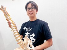 サロン真名
