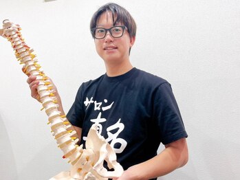 サロン真名の写真/【とにかく全身つらい・疲れている方に◎】当店一押し♪完全オーダーメイド整体たっぷり100分5000円！