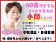アビー(Abee)の写真