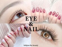 ルビジューザビューティー(le bijou the beauty)