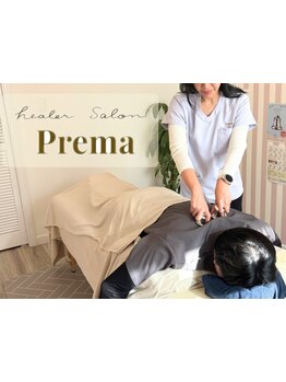 疲れを解消したい