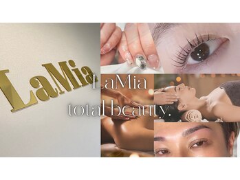 ラミア(LaMia)/トータルbeautyをお届け☆
