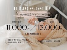 サロン ド ビビ(salon de bibi*)