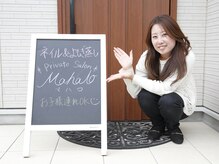 マハロ(Mahalo)の雰囲気（自宅ドア前の看板が目印です♪）