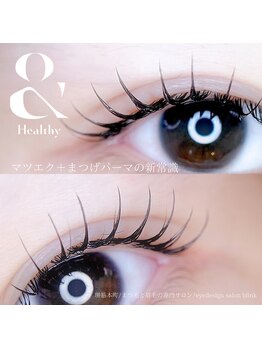 ブリンク(blink)の写真/長さも濃さもパッチリ感も全てが叶う☆マツエクパーマです!