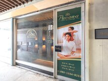 パナワ(panawa)/
