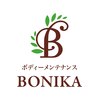 ボニカ(BONIKA)のお店ロゴ