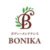 ボニカ(BONIKA)ロゴ