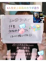 パーソナルジム ストリームライン(Streamline)/ほんとに頑張りましたね♪