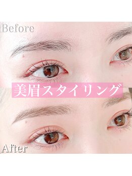 パルミエ(Palmier)/眉は一ミリ単位で印象が変わる！