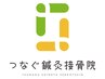 指名なし　「ネット予約専用」６０分　複数メニュー専用