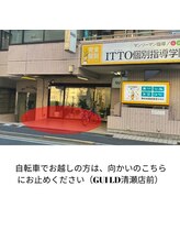 ギルドハナレ(GUILD HANARE)/【自転車でお越しの方へ】