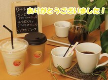 アジアンスペースチャチャニー 寺尾店(Asian Space Chachany)/施術後のサービスドリンク☆