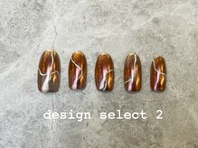 イデアル(ideal)/デザインセレクト2【定額】