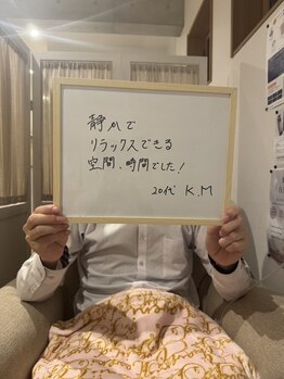 エル アベニール/お客様のお声