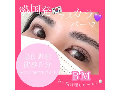 バムバム(BMbm)の写真