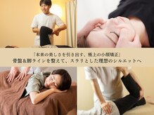 はまじまカイロプラクティック