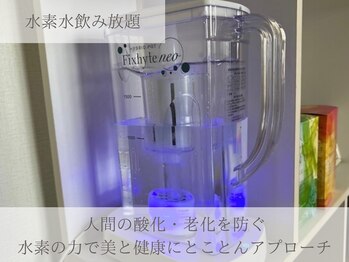 ヨサパーク 温美(YOSA PARK)/出来立て水素水が飲み放題